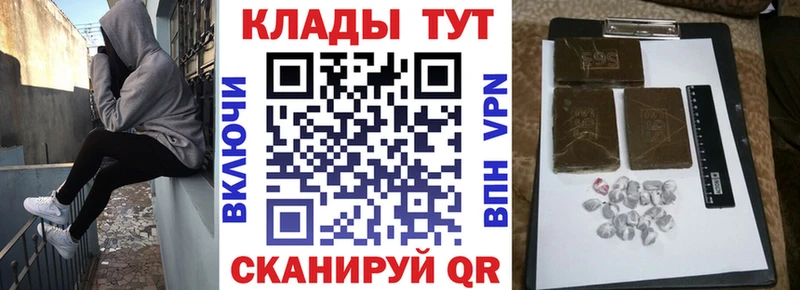 Где купить наркотики Ачхой-Мартан Альфа ПВП kraken ссылки МЕФ АМФ Канабис COCAIN