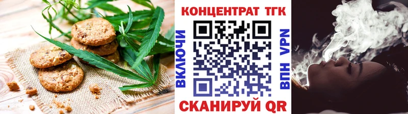 нарко площадка телеграм  Ачхой-Мартан  Еда ТГК марихуана  купить закладку 