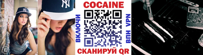 COCAIN 98%  сколько стоит  Ачхой-Мартан 