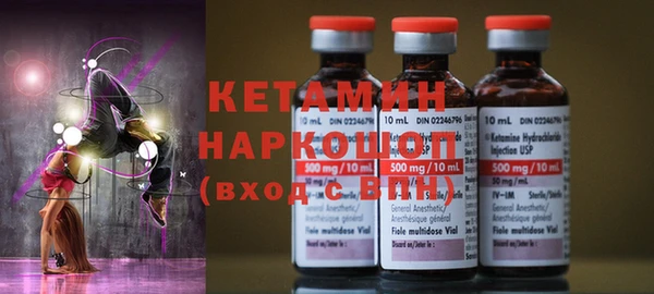 бутират Наволоки