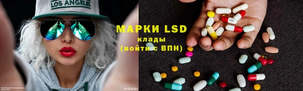 первитин Абдулино