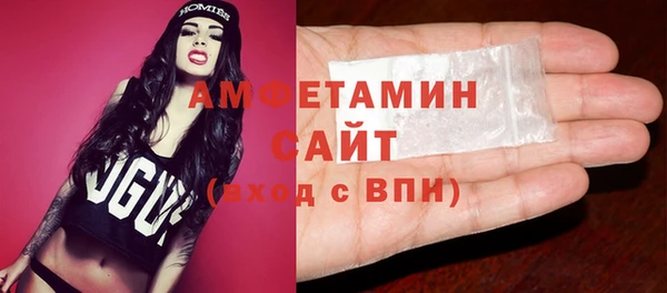 МДМА Абинск