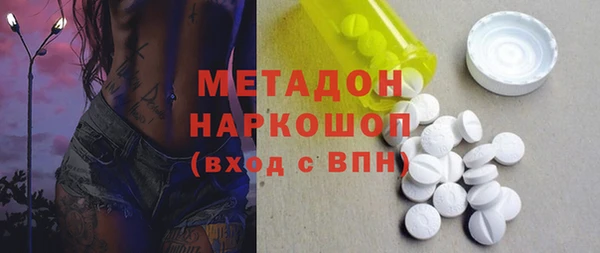 первитин Абдулино