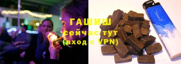 бутират Наволоки