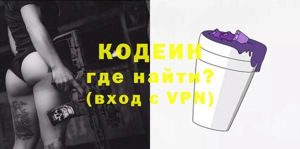 кокаин VHQ Абаза