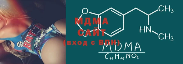 кокаин VHQ Абаза