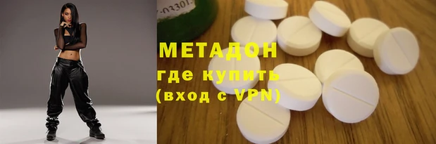 кокаин VHQ Абаза