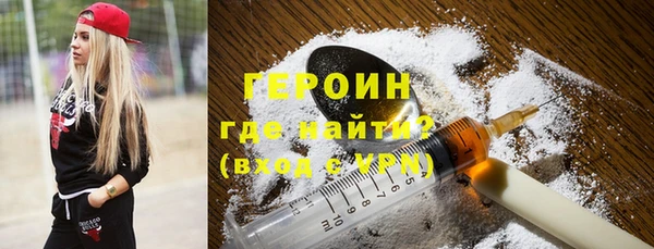 первитин Абдулино