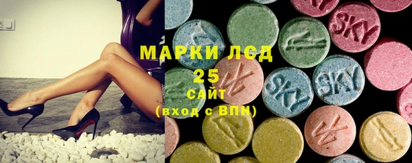 первитин Абдулино
