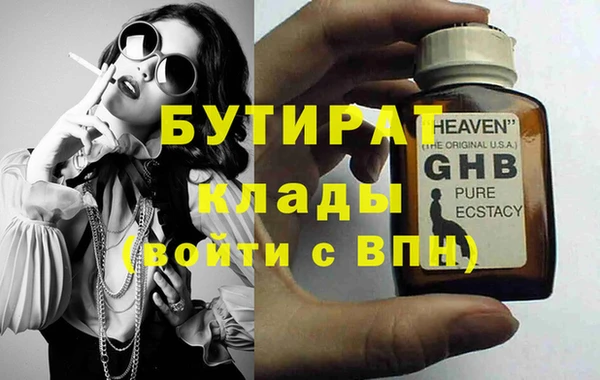 МДМА Абинск
