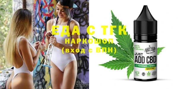 jwh Надым