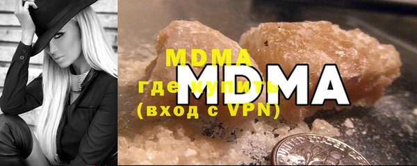 кокаин VHQ Абаза