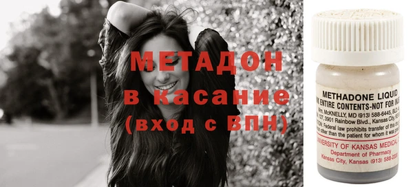 МДМА Абинск