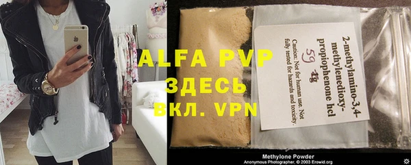 кокаин VHQ Абаза