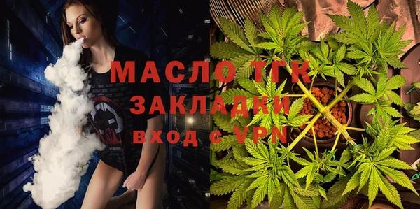 первитин Абдулино