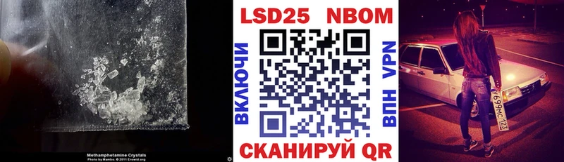 LSD-25 экстази ecstasy  купить   Ачхой-Мартан 