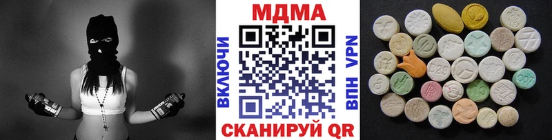 где можно купить наркотик  Ачхой-Мартан  MDMA молли 