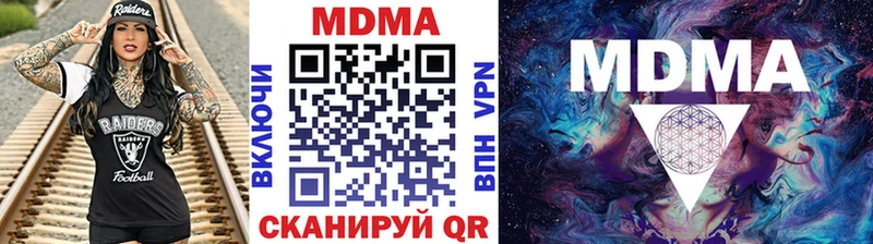 MDMA молли Ачхой-Мартан