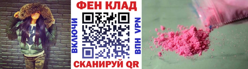 Метамфетамин винт Ачхой-Мартан