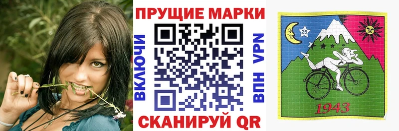 МЕГА рабочий сайт  Ачхой-Мартан  Марки 25I-NBOMe 1,8мг 