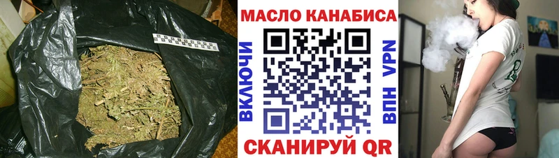 Дистиллят ТГК жижа  Ачхой-Мартан 
